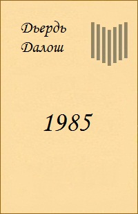 Derd_Dalosh__1985 (200x309, 14Kb)