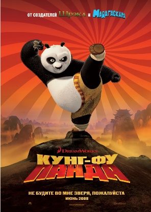Kung-Fu-Panda (296x417, 64Kb)