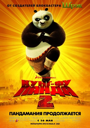 Kung-Fu-Panda-2 (296x421, 75Kb)