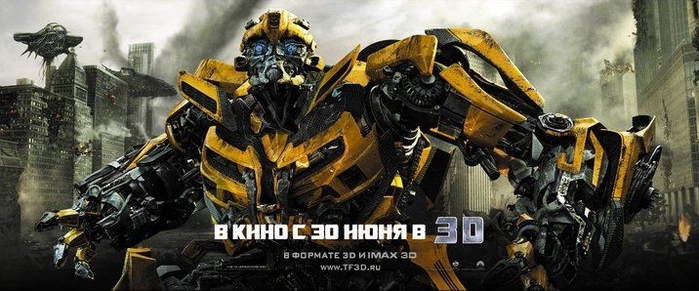 kinopoisk.ru-Transformers_3A-Dark-of-the-Moon-1589454 (700x291, 170Kb)