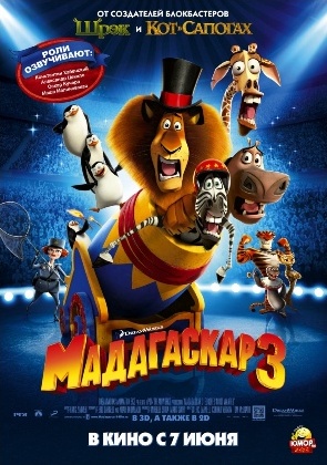 Madagascar-3-Europe_s-Most-Wanted (295x420, 82Kb)