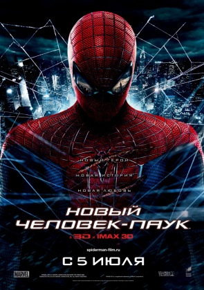 The-Amazing-Spider-Man (295x419, 80Kb)